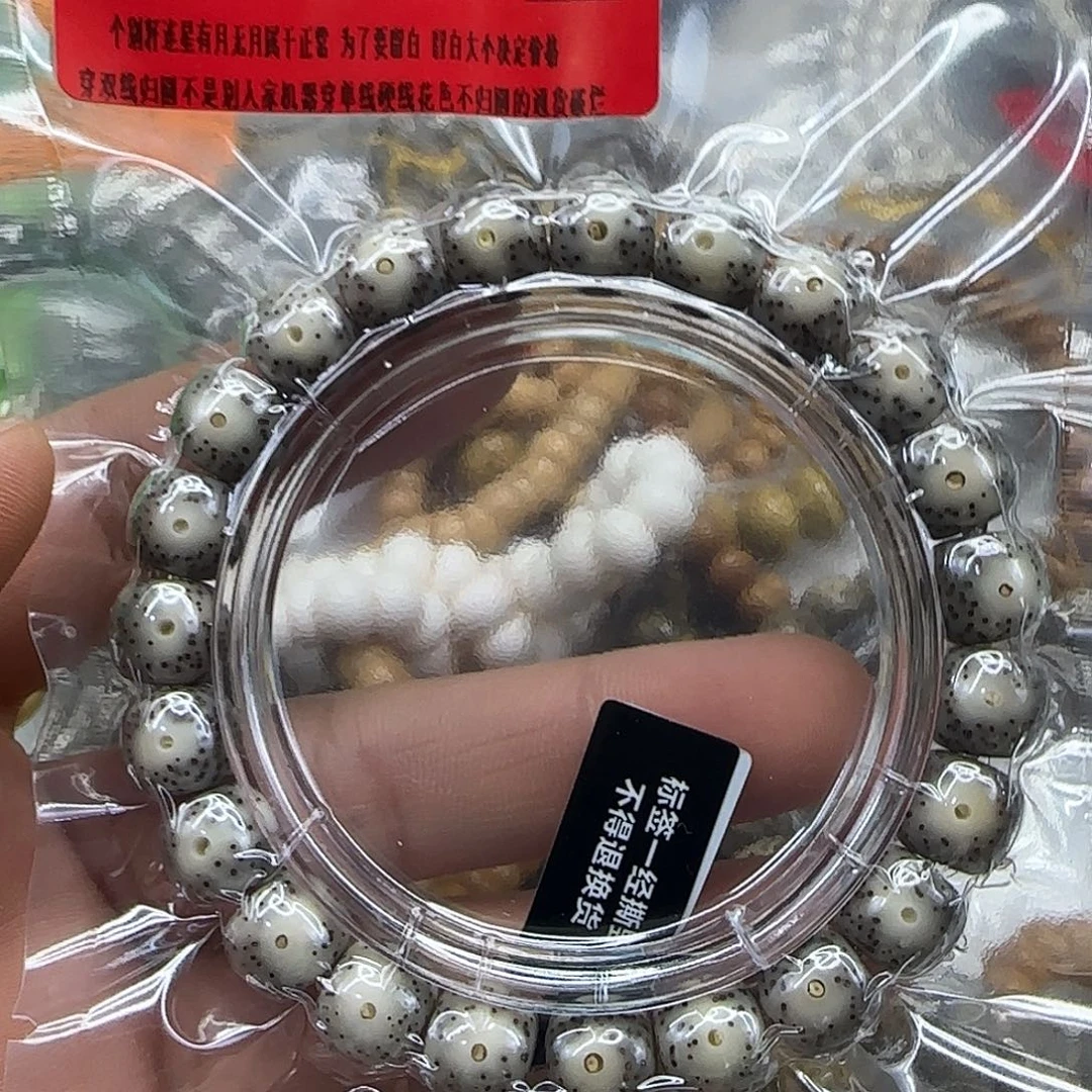 星月菩提手串65动地卡姿兰黑冰星月10×9单圈
