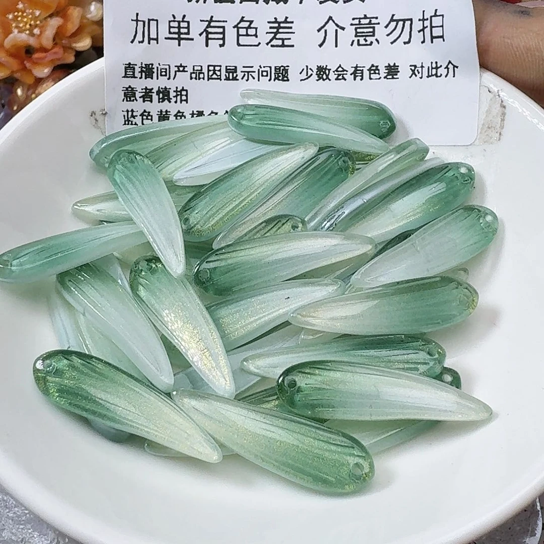 玻璃20号 竹叶 五十个 微瑕