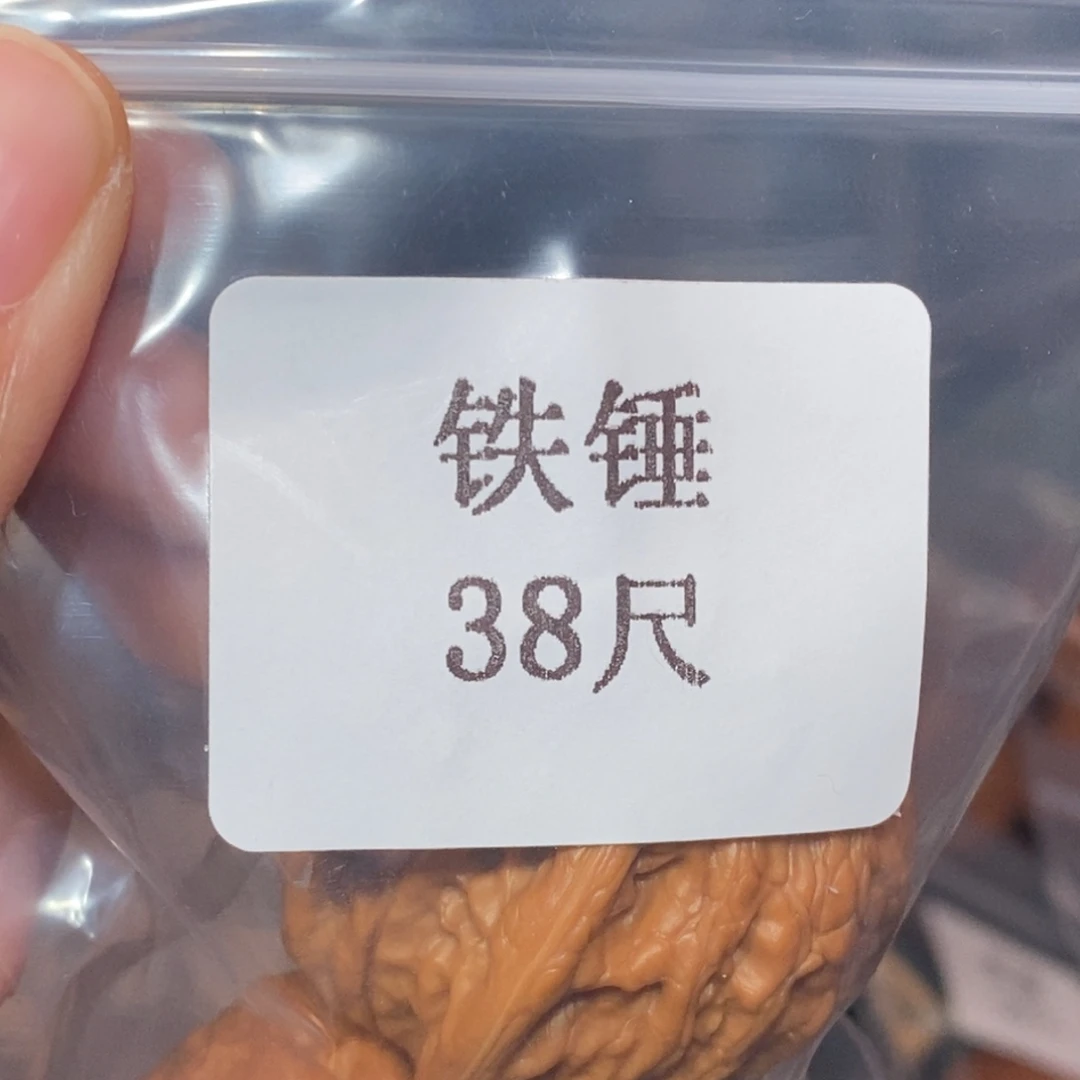 文玩核桃吊坠38铁锤