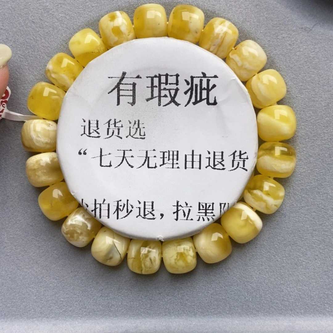 琥珀未镶嵌珠宝奇石67