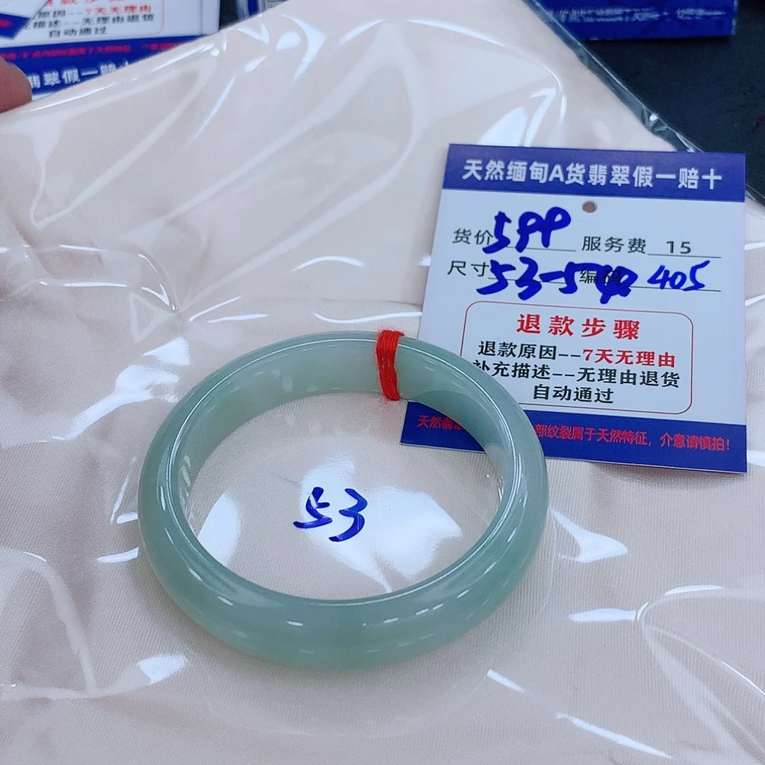 翡翠手镯未镶嵌11111111111