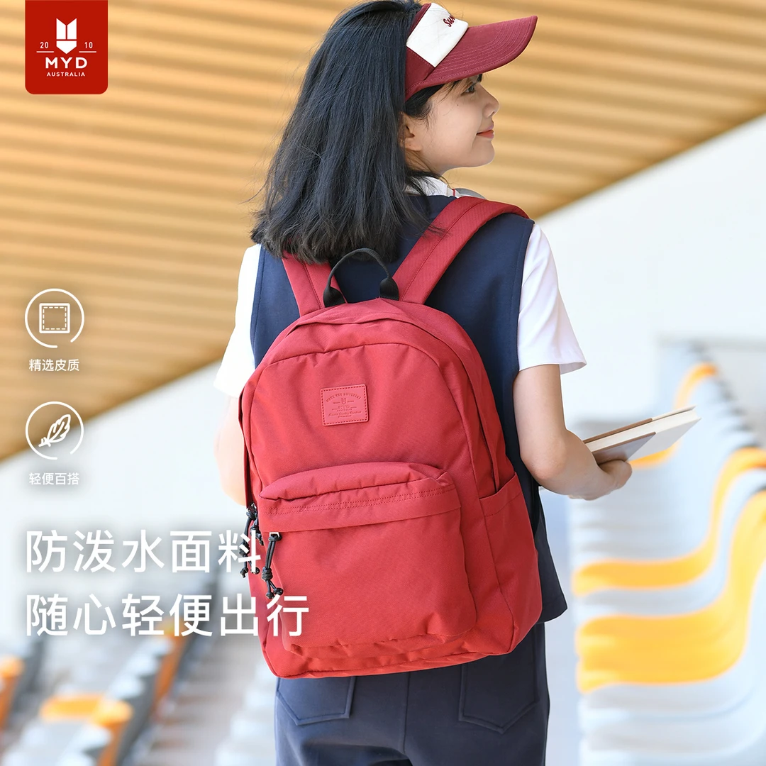 书包女新款双肩包初中女生高中生大学生大容量休闲运动校园背包男