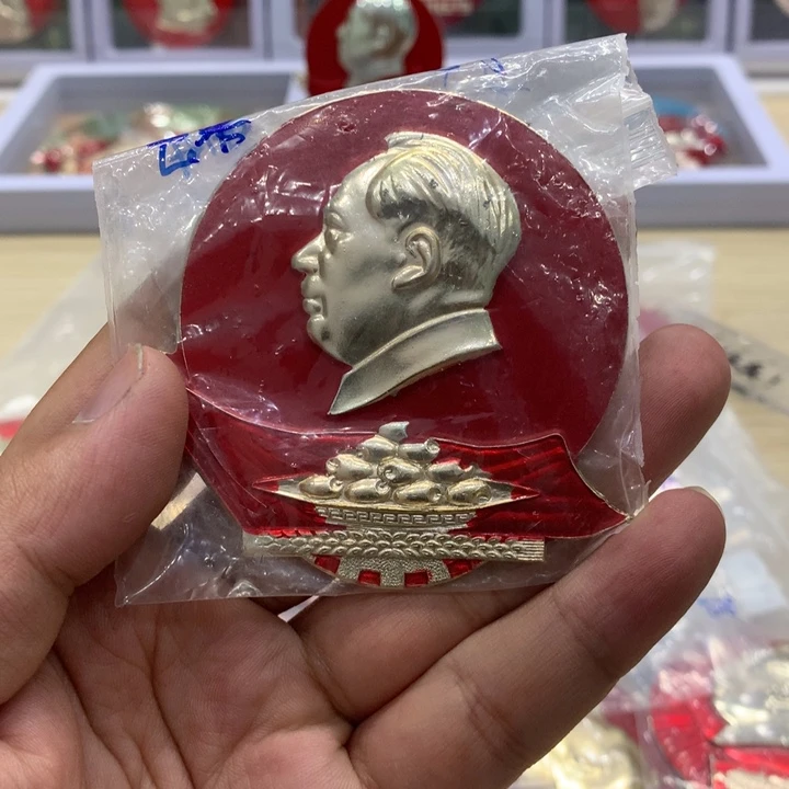 其他普通金属甲*文红旗芒果