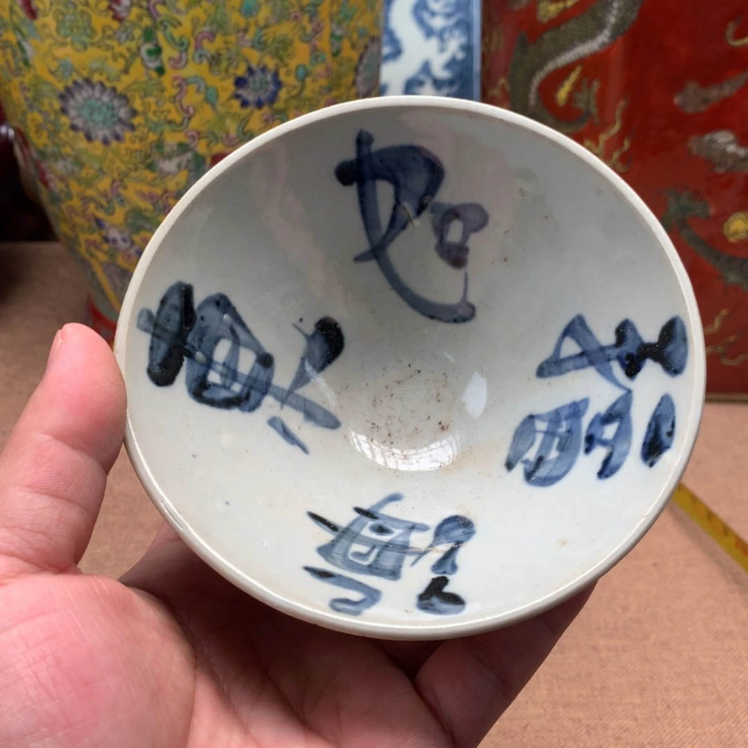 摆件旧藏瓷器旧藏瓷器