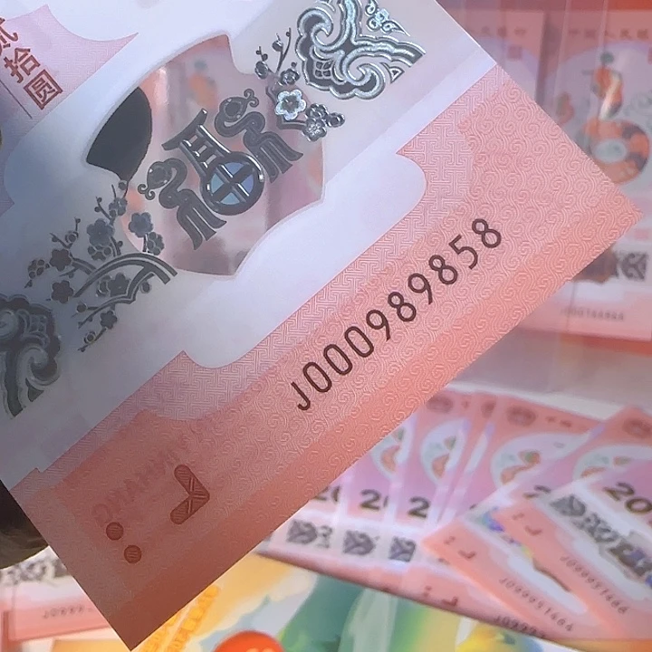 塑料小司令金马王尾989858单张