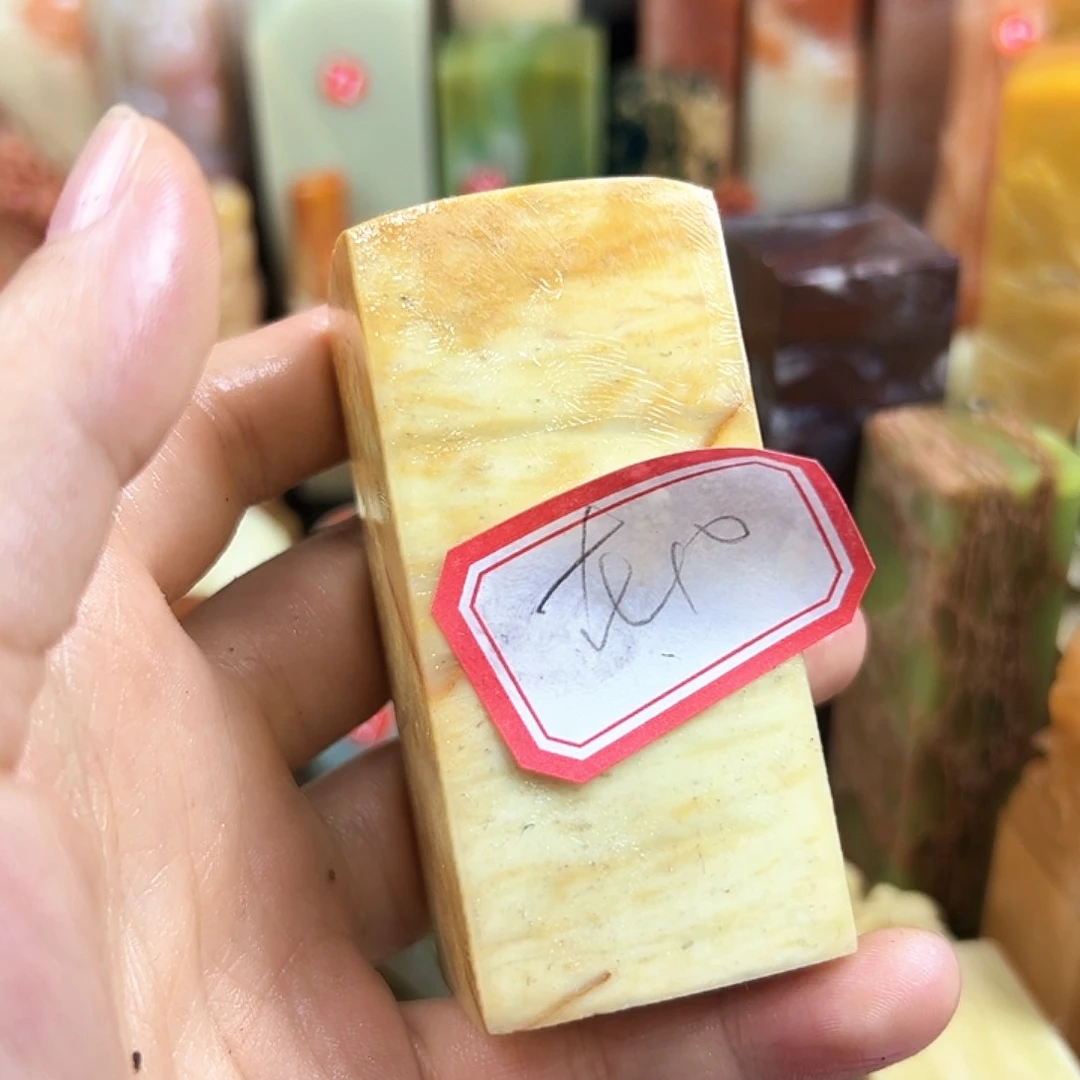 在***风昌化石印石在线函数法及