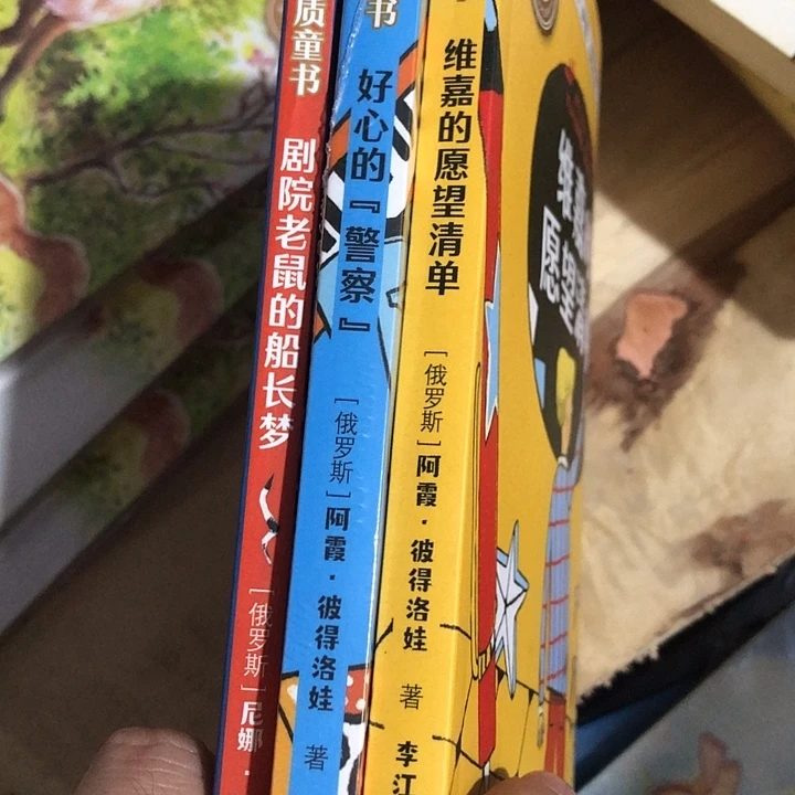 朱自强主编金质童书3本