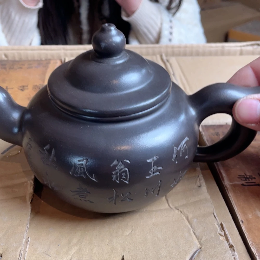 紫砂壶紫砂壶紫砂壶