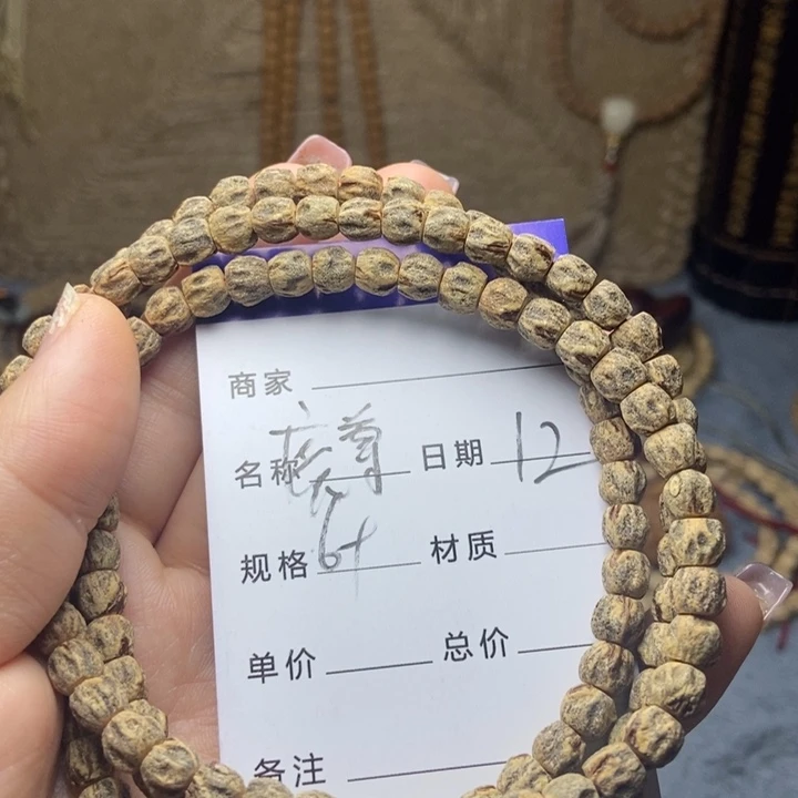 【闪购商品】柏香籽/百香籽吊坠