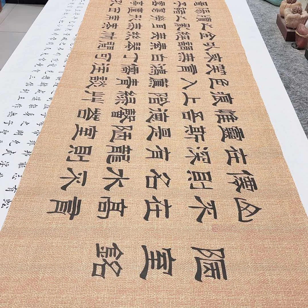 书法陋室铭隶书全文手写六尺对开深仿古麻纹180×50