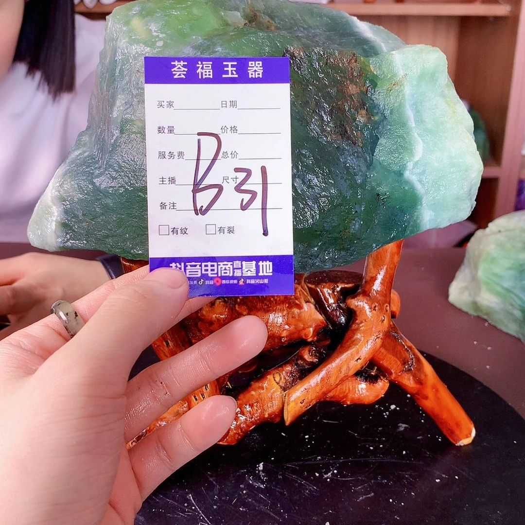 蛇纹石玉蛇纹石玉未镶嵌?****涯