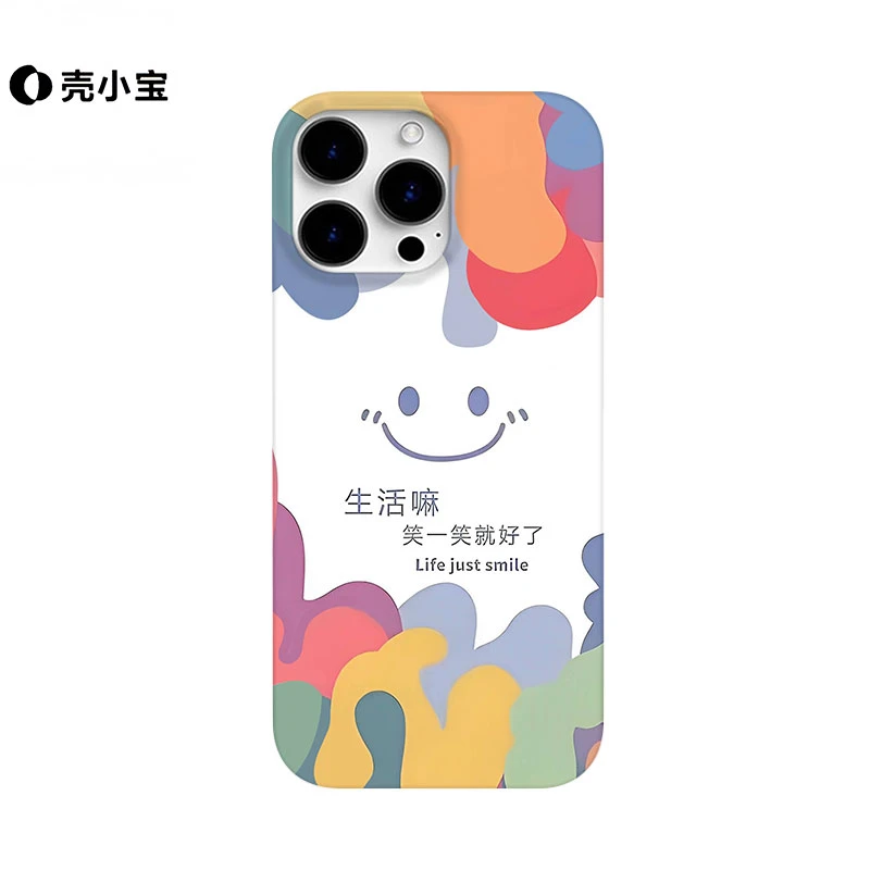 微笑生活适用苹果15pro手机壳16promax趣味14pro小众13p个性12/11