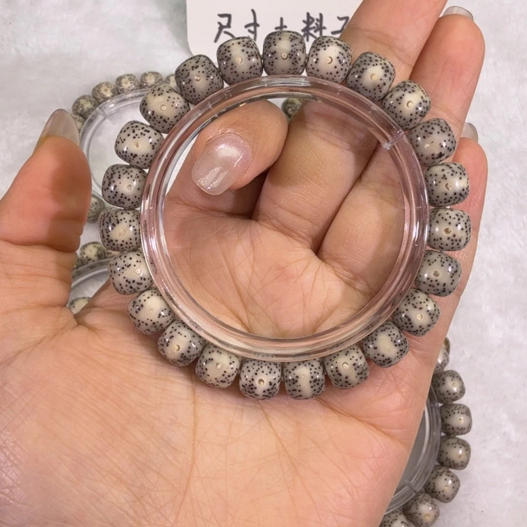 星月菩提吊坠原生态黑灰冰带眼睛10.9