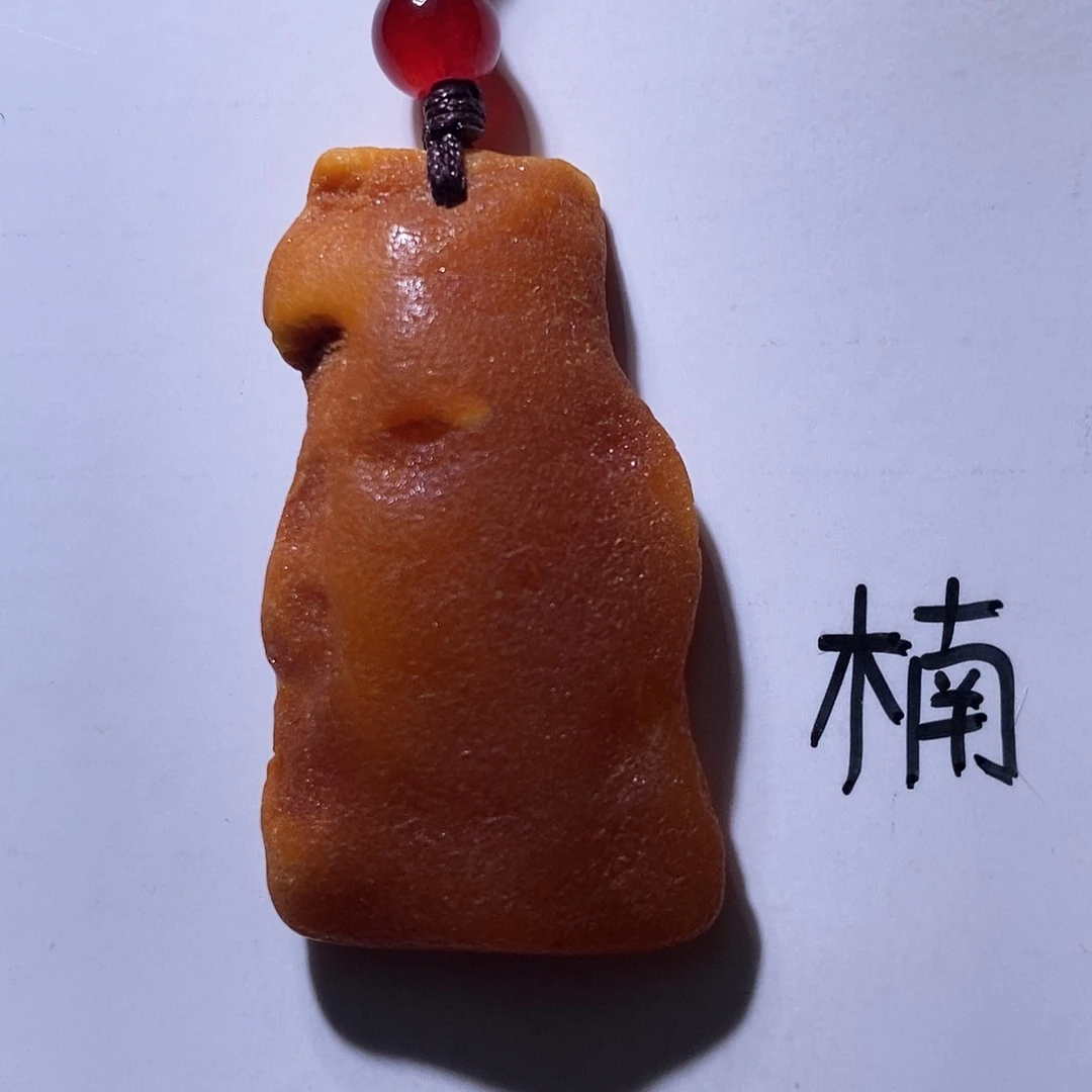 未镶嵌琥珀珠宝奇石
