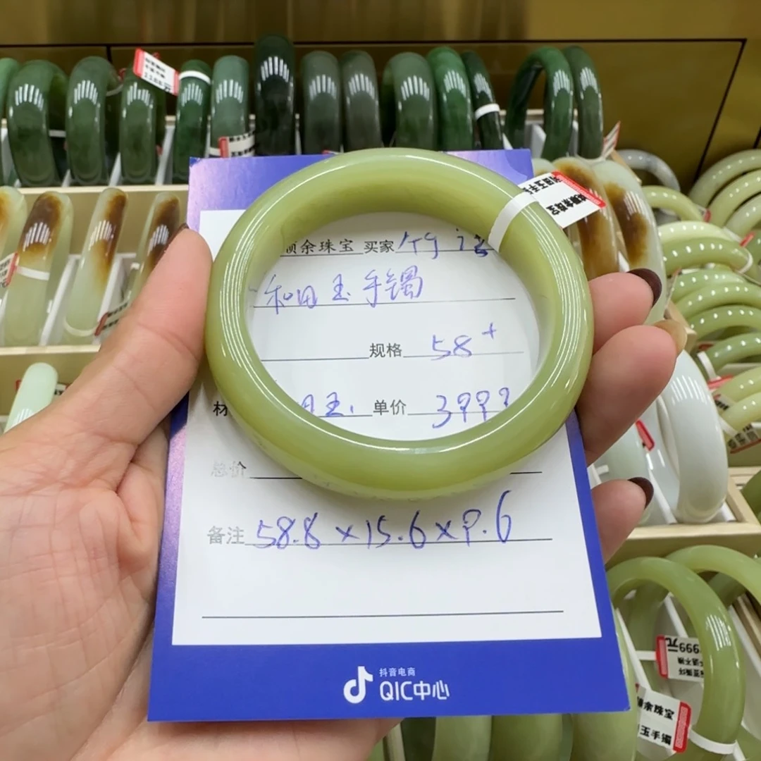 未镶嵌手镯和田玉竹*