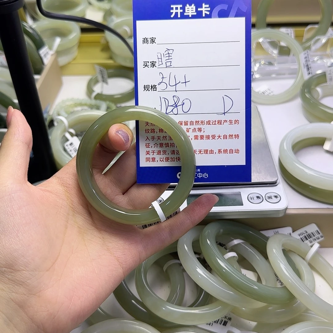 瞎***猫未镶嵌手镯和田玉