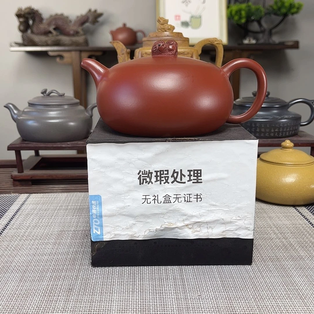 *****茶壶紫砂微瑕处理