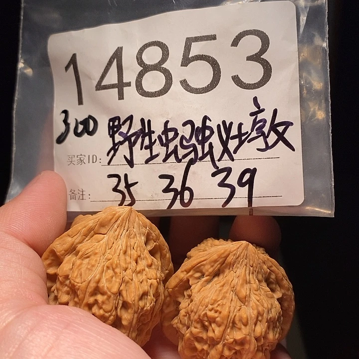 文玩核桃吊坠文玩核桃把件