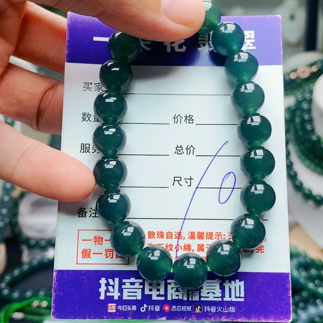 【闪购商品】未镶嵌手链翡翠翡翠