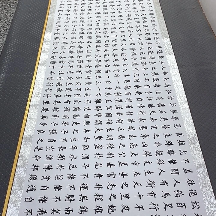 书法老师作品手写49卷轴