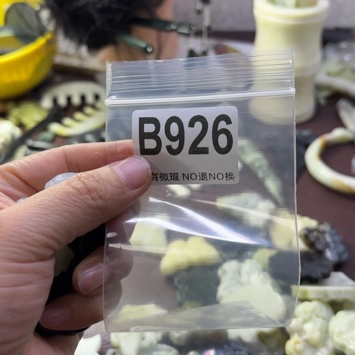 蛇纹石玉发饰合金予*初