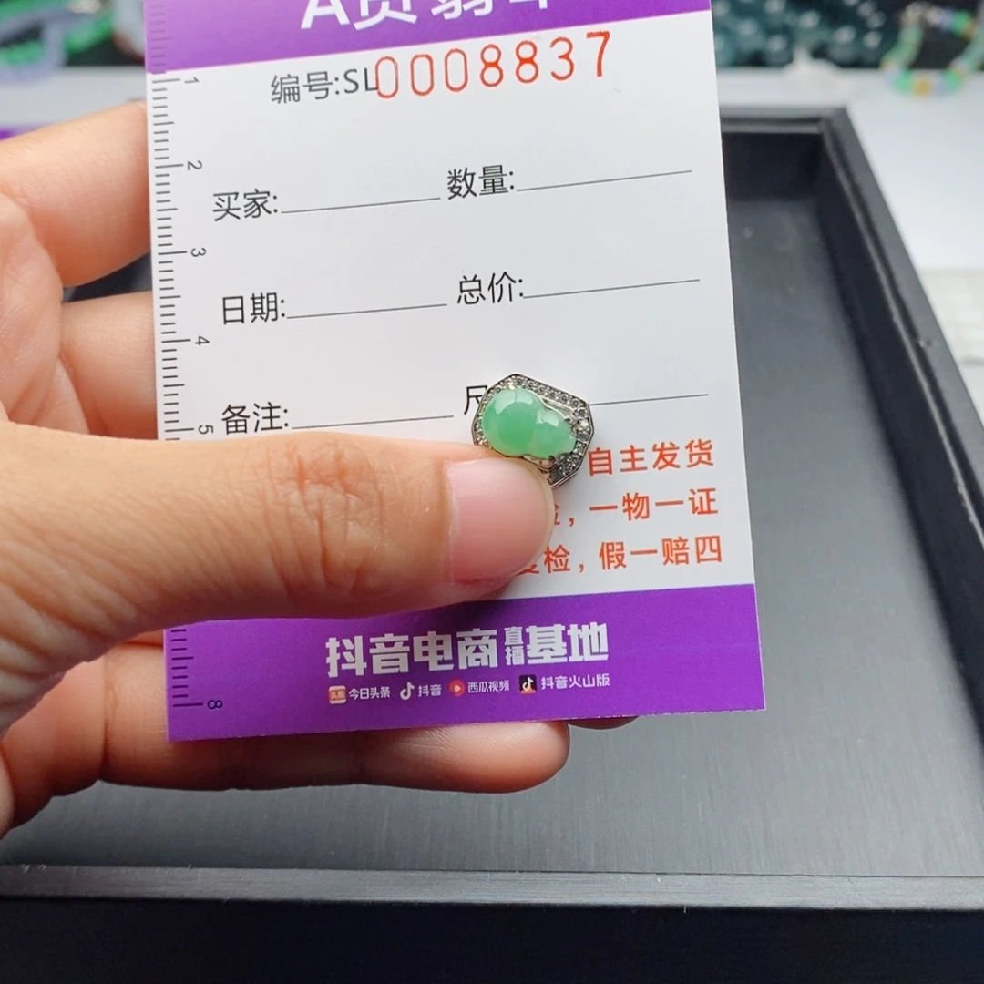 翡翠手链银S925镶嵌多样性发货散珠自选