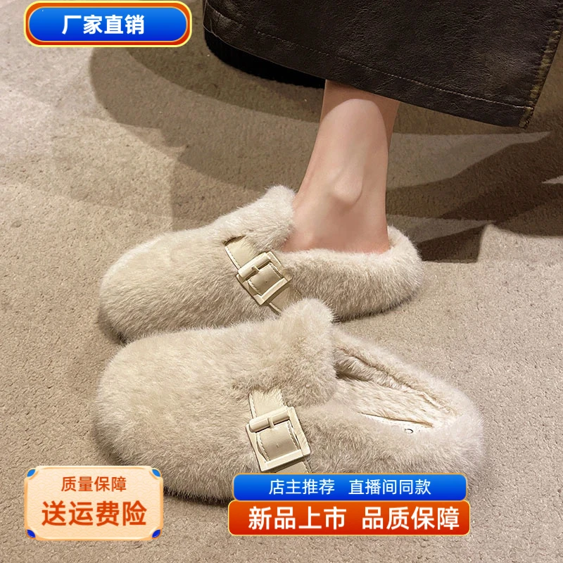 防滑半拖平底加绒毛毛拖鞋女外穿2025新款秋冬感一脚蹬水貂毛绒棉