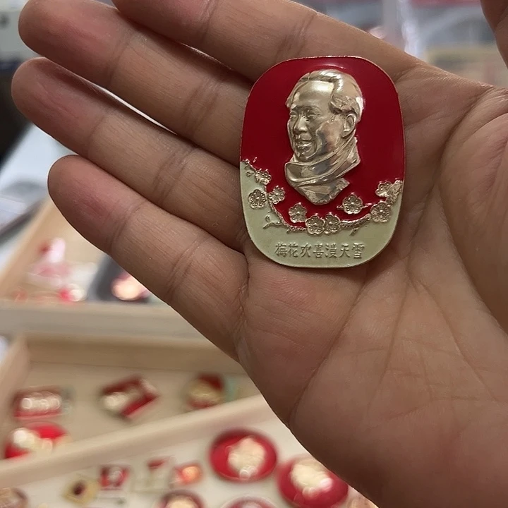 正***哥其他普通金属啊啊啊啊啊啊啊