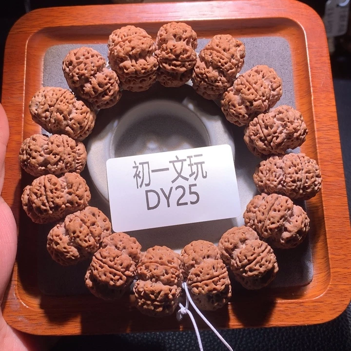 好***在菩提籽类26+飞碟夹板