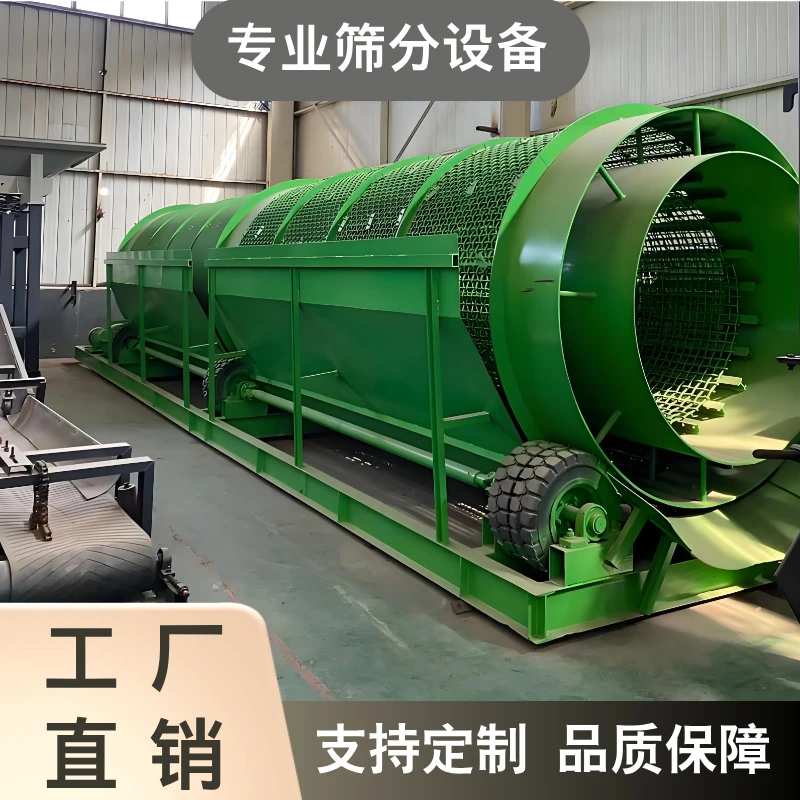 中科砼创混凝土搅拌站用滚筒砂石分离机自动化工作厂家定制发货