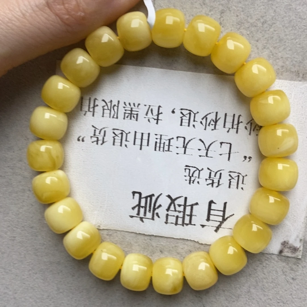 蜜蜡未镶嵌珠宝奇石110