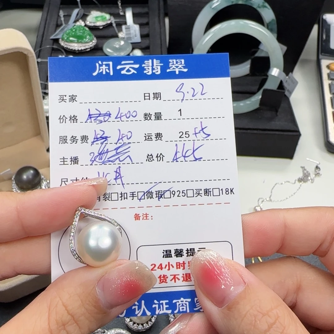 吊坠(不含链)银S925镶嵌海水珍珠珍珠吊坠