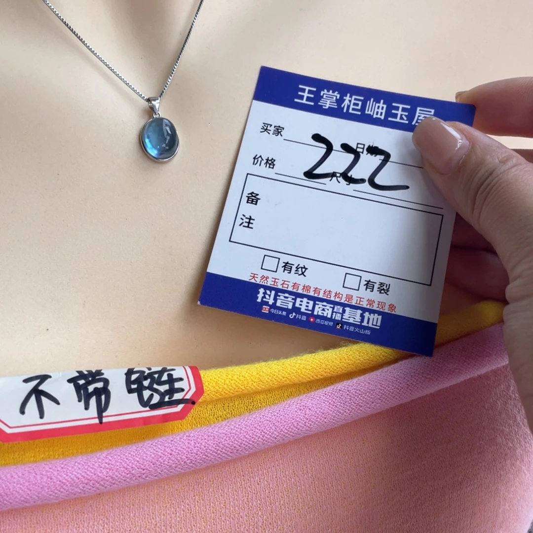 银S925镶嵌手链海蓝宝石