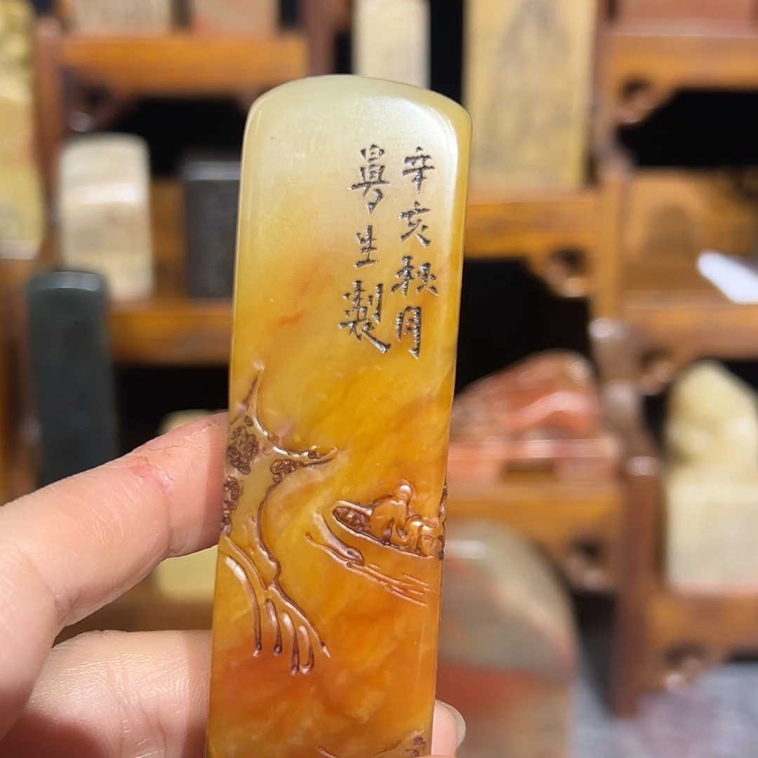印石寿山石寿山石山山水水