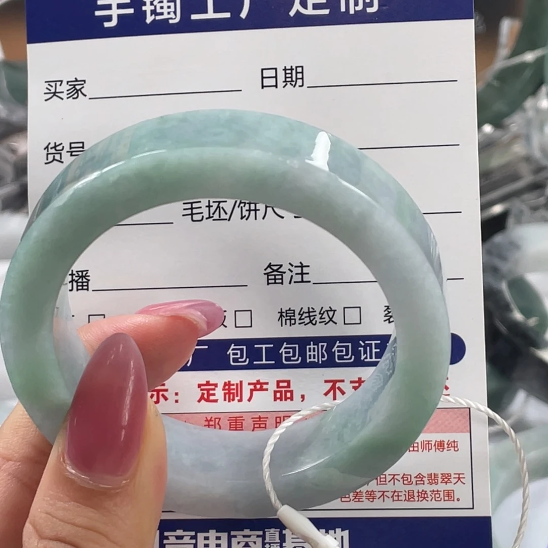 定制翡翠未镶嵌翡翠手镯基地质检发货