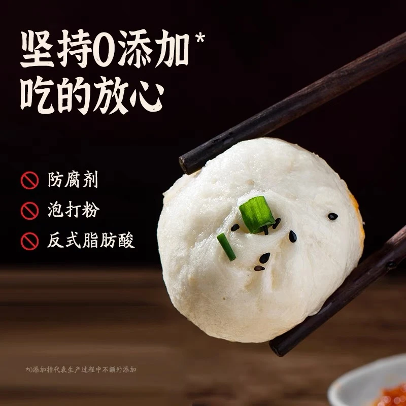 鲜肉小笼包10个/盒