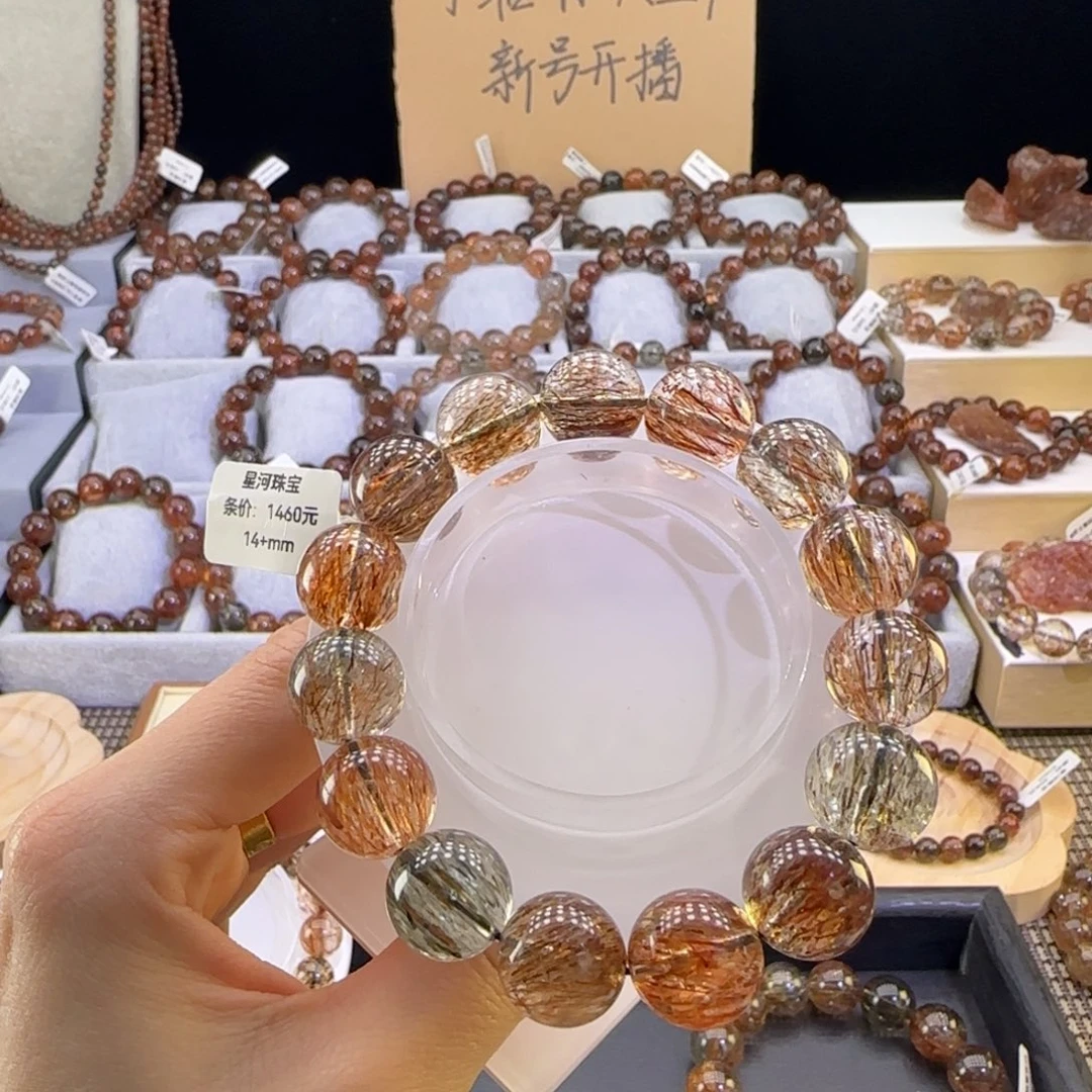 水晶手串未镶嵌黑金超七