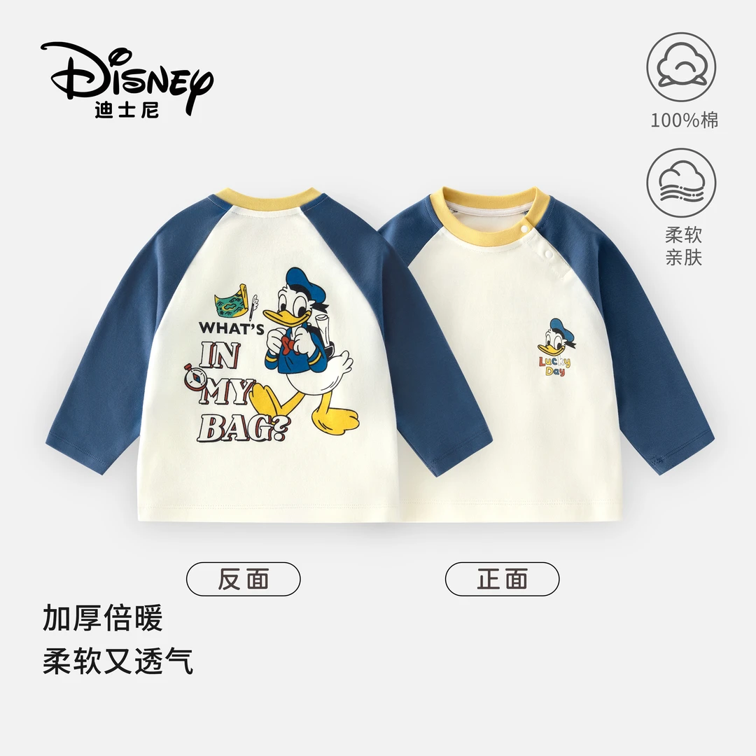 Disney/迪士尼婴幼儿纯棉T恤26年春季新款女宝宝打底衫男童上衣