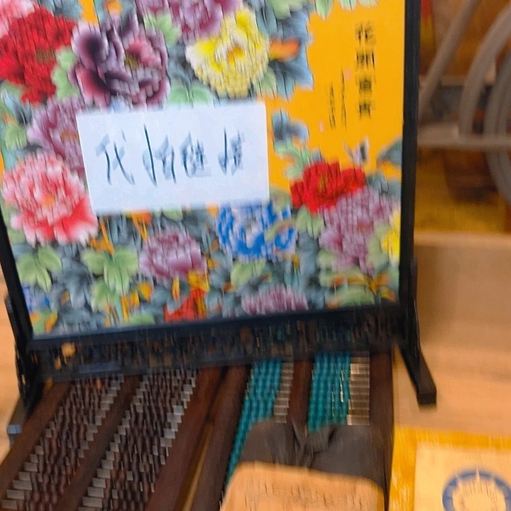 健健康康平平安安