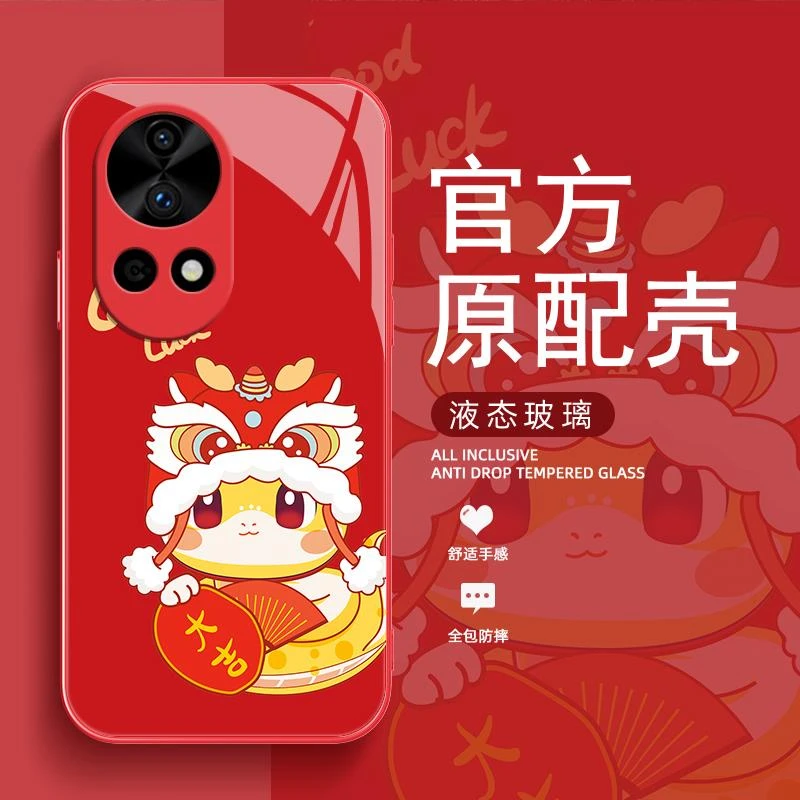 蛇年大吉适用华为nova13手机壳nova11pro保护套nove10/11se/9/8se