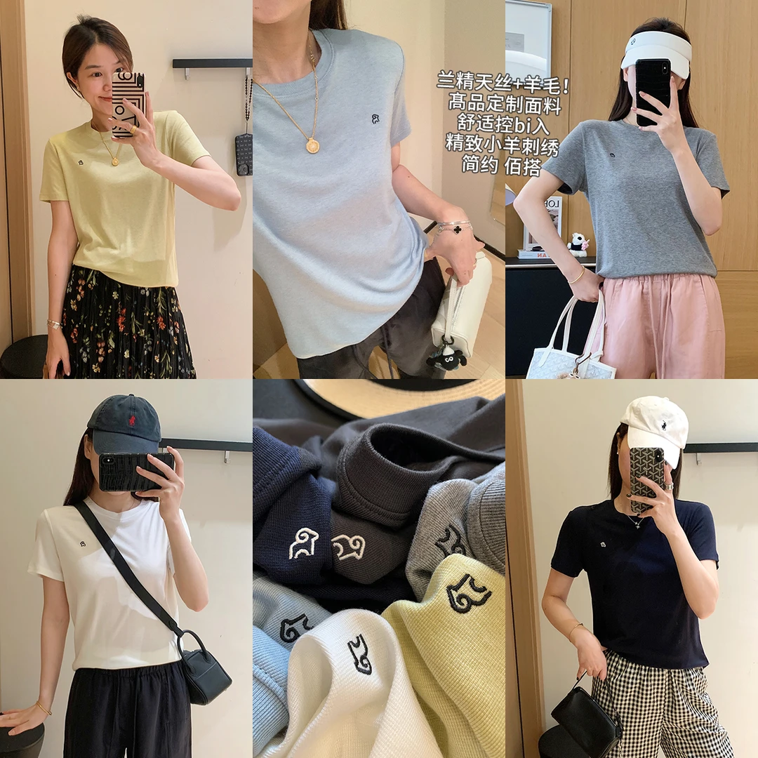大叮自制【兰精天丝+羊毛】舒适感定制面料小羊刺绣轻薄T恤！S6102