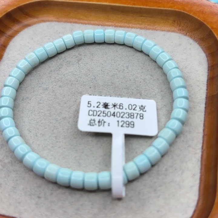 绿松石未镶嵌手链