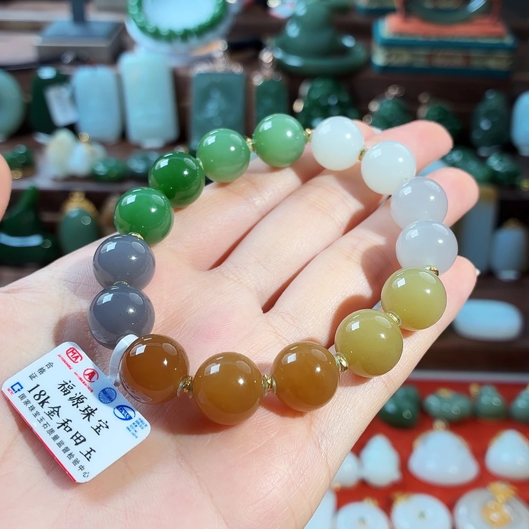 ****✧和田玉18K金镶嵌手串T