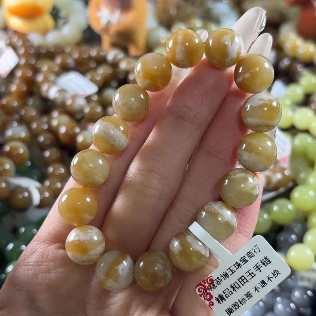 和田玉未镶嵌手链339