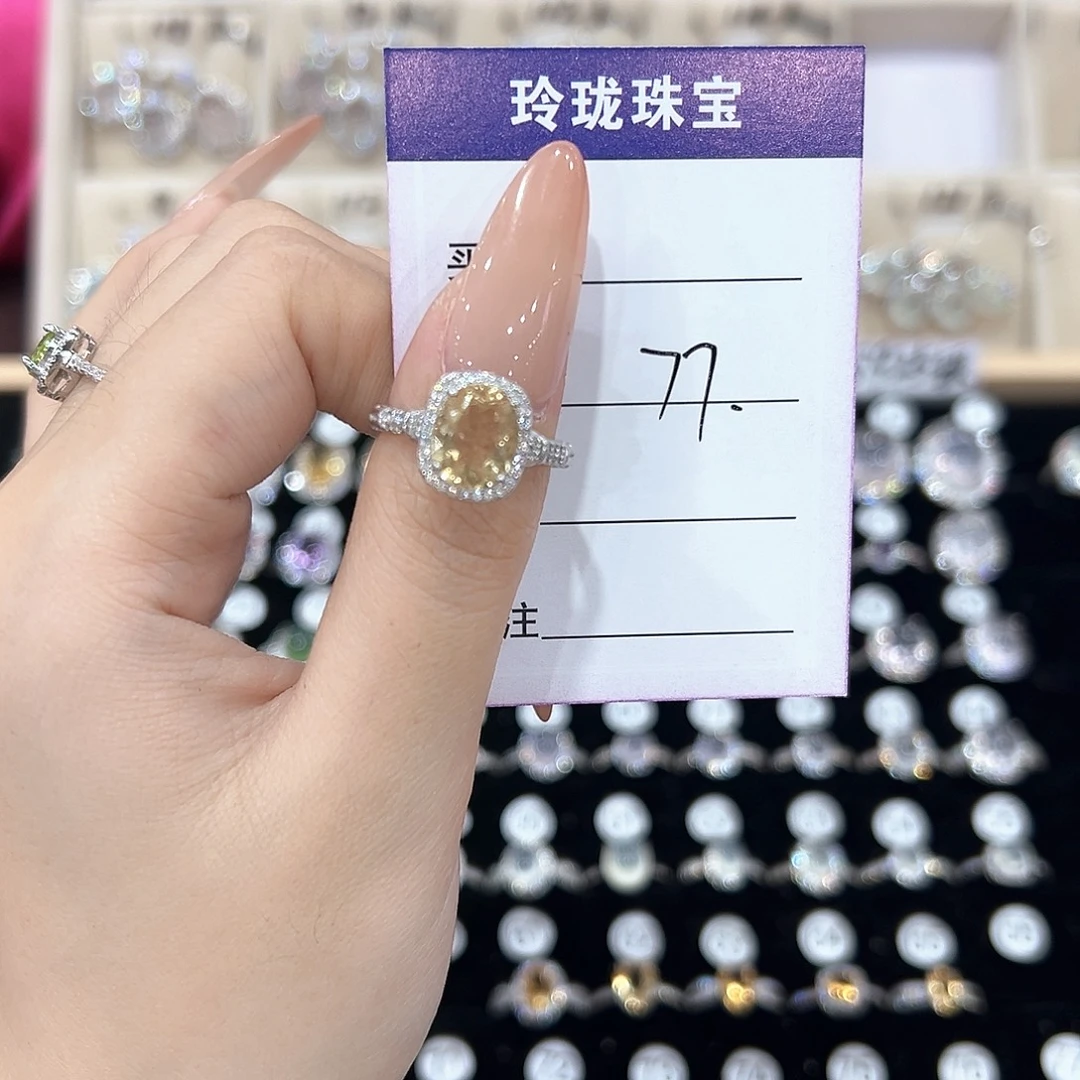 7***.银S925镶嵌戒指黄晶