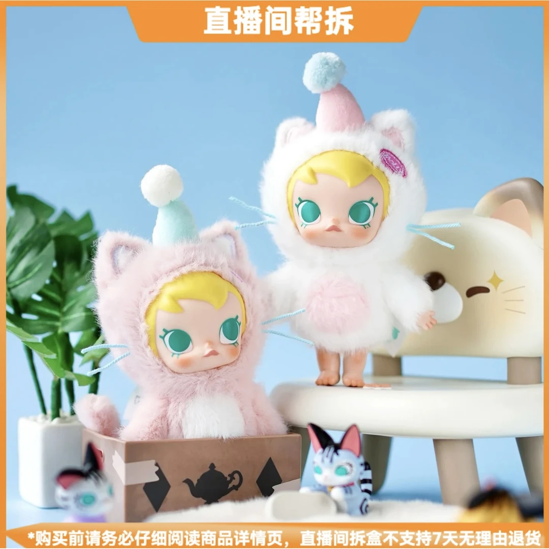 【小米辣拆盒】Baby Molly口袋朋友系列搪胶毛绒挂件盲盒手办