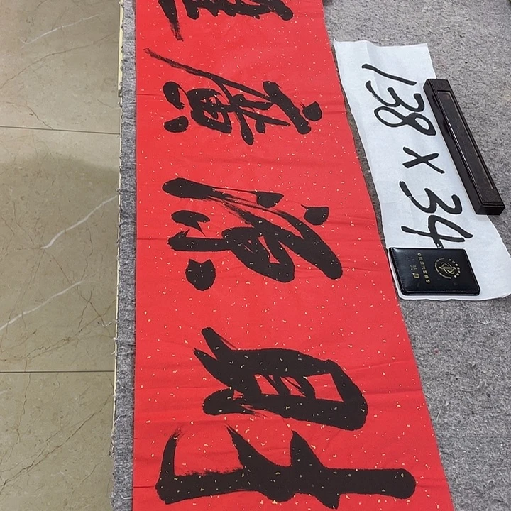 书法Lvqinzhenshufa