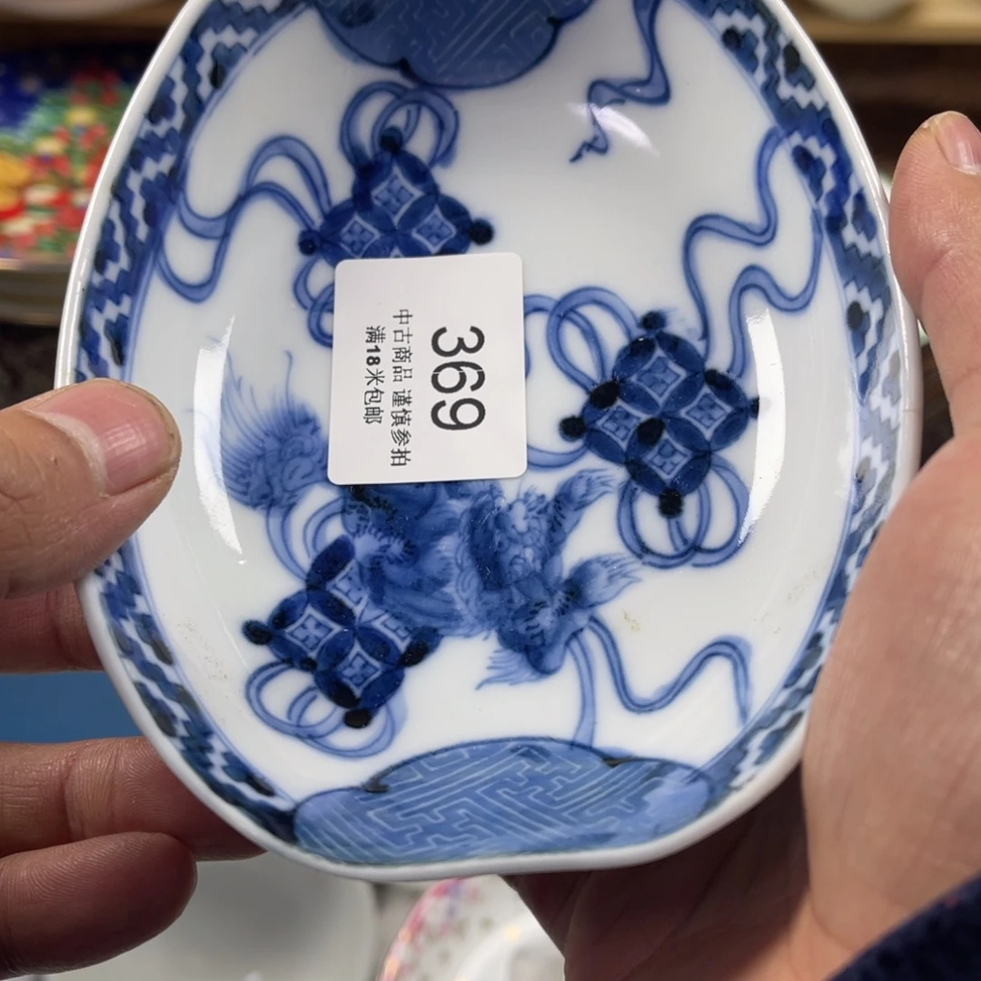 依***华瓷片ssaaaaaaaaaaa369