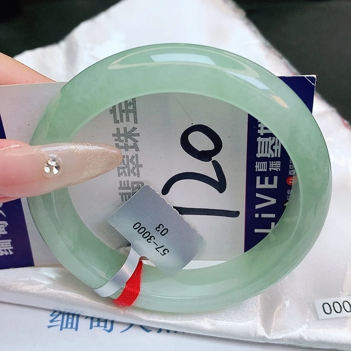 翡翠手镯未镶嵌缅甸天然a货翡翠手镯