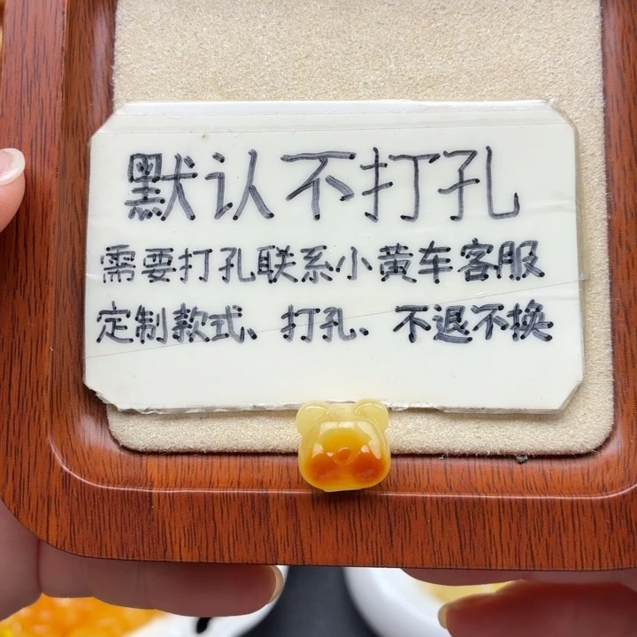 蜜蜡未镶嵌珠宝奇石
